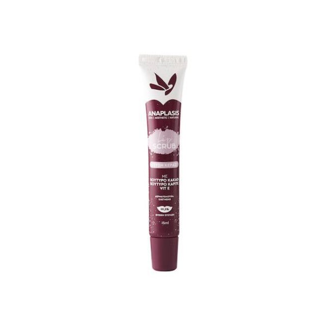 ANAPLASIS - Lip Scrub - 15ml