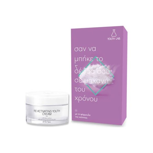 Youth Lab. Re-Activating Youth Cream All Skin Types Limited Edition 50ml