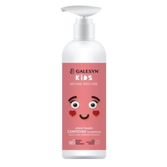 GALESYN KIDS SHAMPOO GIRLS 100% NAT ORIGIN INGREDIENTS 300 ML