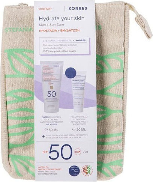 KORRES TWINTED SUNSCREEN + FOAM YOGHURT