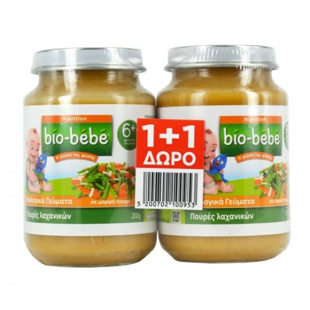 Bio-Bebe Nutrition (ΠΡΟΣΦΟΡΑ 1+1) Βιολογική Βρεφική Τροφή Πουρές Λαχανικών, 2 x 200gr