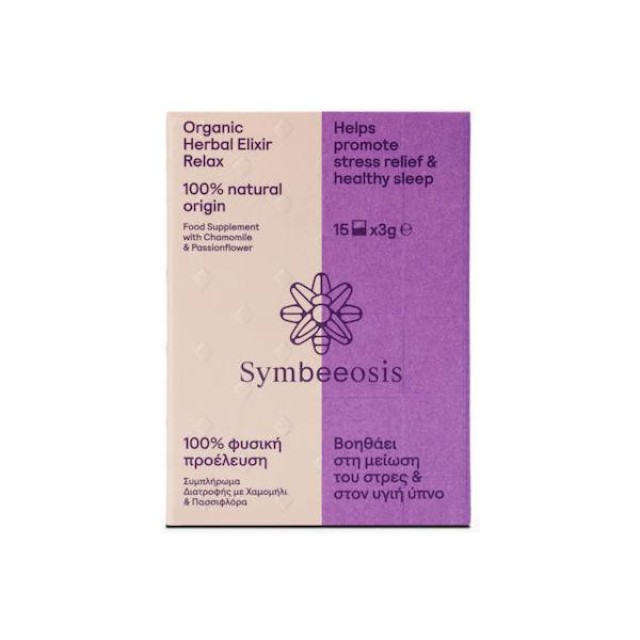 Symbeeosis Χαμομήλι Relax 15 Φακελάκια 45gr
