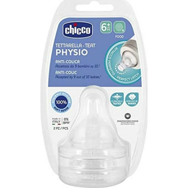 Chicco Physio Perfect Ροής Φαγητού 6m+
