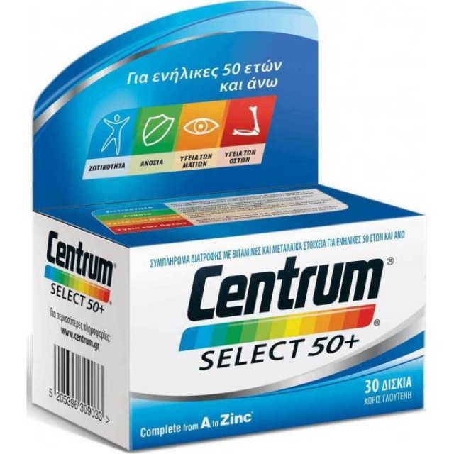 Centrum Select 50+ Βιταμίνη για Ανοσοποιητικό 60 ταμπλέτες