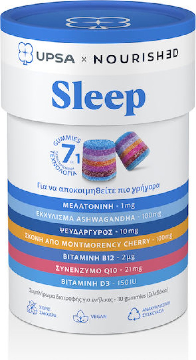 UPSA X NOURISHED SLEEP GUMMIES (30 ΖΕΛΕΔΑΚΙΑ)