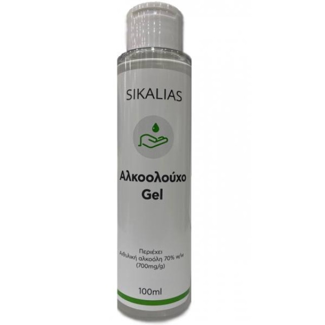 SIKALIAS Αλκοολούχο Gel 100ml