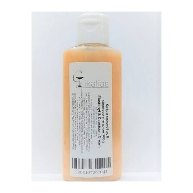 Sikalias Elastonyl & Capsicum Cream 100gr