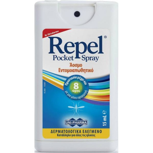 Repel Pocket Spray Άοσμο Εντομοαπωθητικό - 15ml