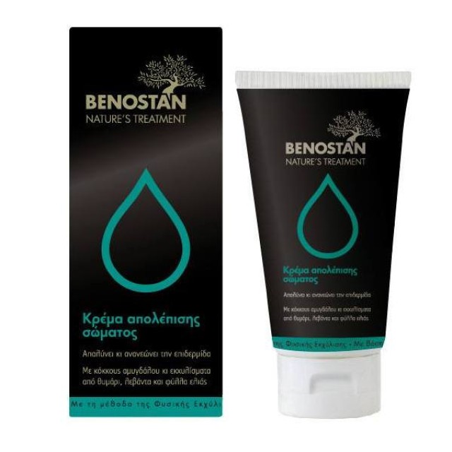 Benostan Exfoliating Body Scrub - κρέμα απολέπισης σώματος 150ml
