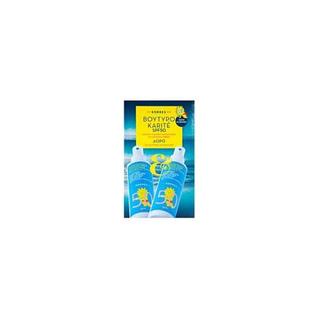 KORRES Promo Παιδικό Αντηλιακό Γαλάκτωμα Spray Βούτυρο Karite SPF50 150ml 1+1 Δώρο