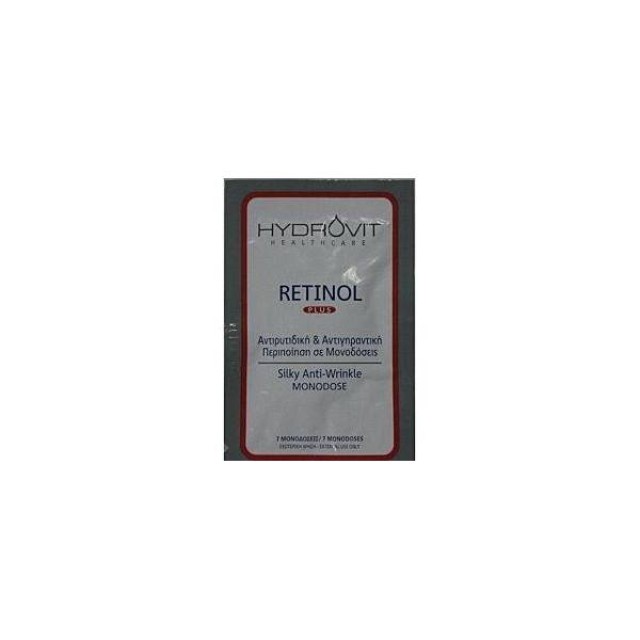 HYDROVIT Retinol Plus Αντιρυτιδικές/αντιγηραντικές Μονοδόσεις 7τμχ