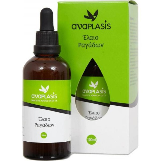 ANAPLASIS Έλαιο Ραγάδων 100ml