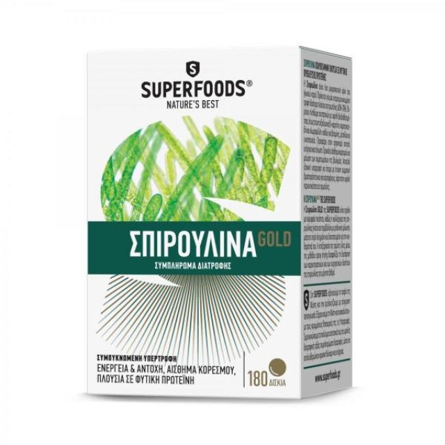 SuperFoods Σπιρουλίνα Spirulina Gold Συμπλήρωμα Διατροφής για Ενέργεια, Αντοχή & Αίσθημα Κορεσμού, 180 veg. caps
