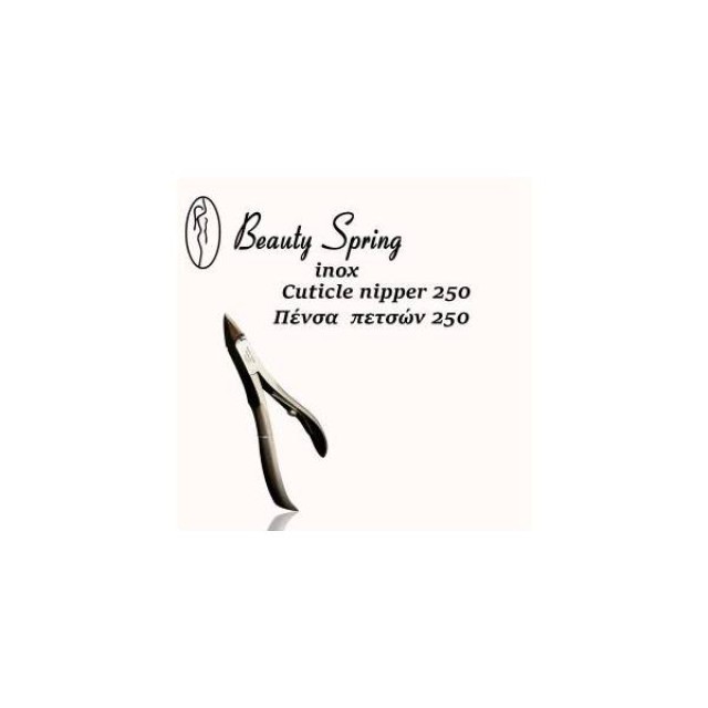 KONTOPOULOS TH & SIA O.E. Beauty Spring Nail Pliers from Inox Thin 1pcsBeauty Spring Nail Pliers from Inox Thin 1pcs