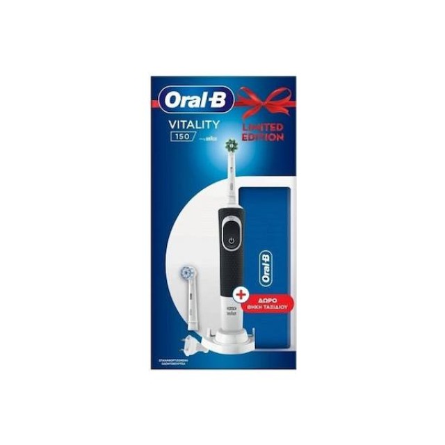 ORAL B - LIMITED EDITION VITALITY 150 Cross Action Black Ηλεκτρική Οδοντόβουρτσα ΜΕ ΔΩΡΟ Θήκη Ταξιδιού