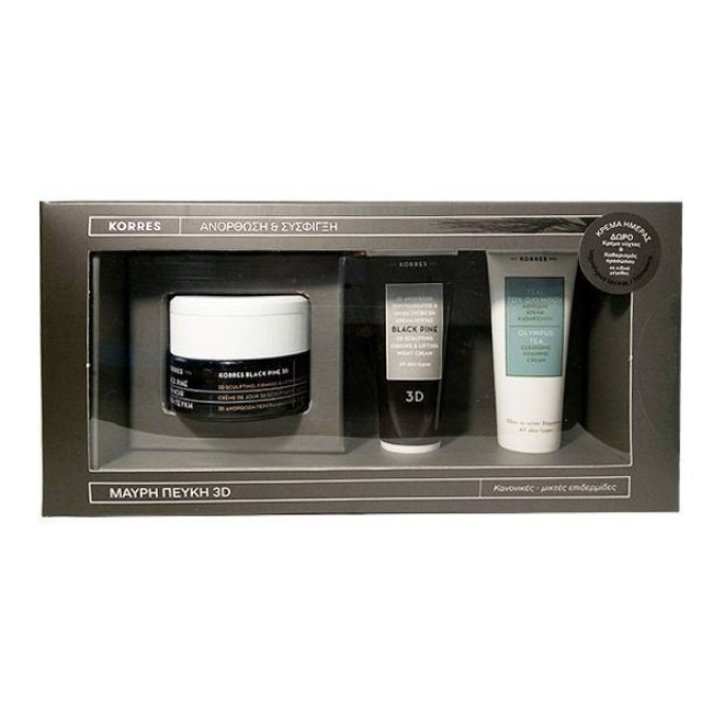 Korres Promo Pack Μαύρη Πεύκη για Ανόρθωση & Σύσφιγξη με Black Pine 3D Sculpting Firming & Lifting Day Cream, 40ml & ΔΩΡΟ Black 