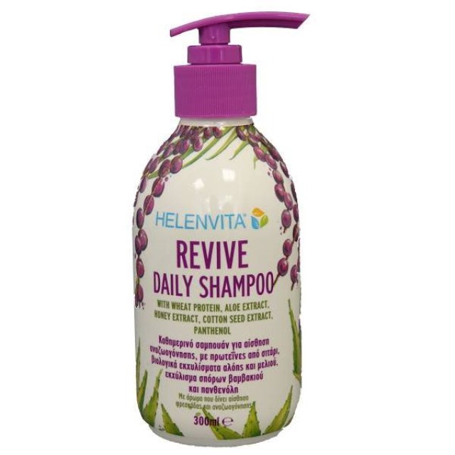 Helenvita Revive Daily Hair Shampoo Καθημερινό Σαμπουάν Μαλλιών, 300ml