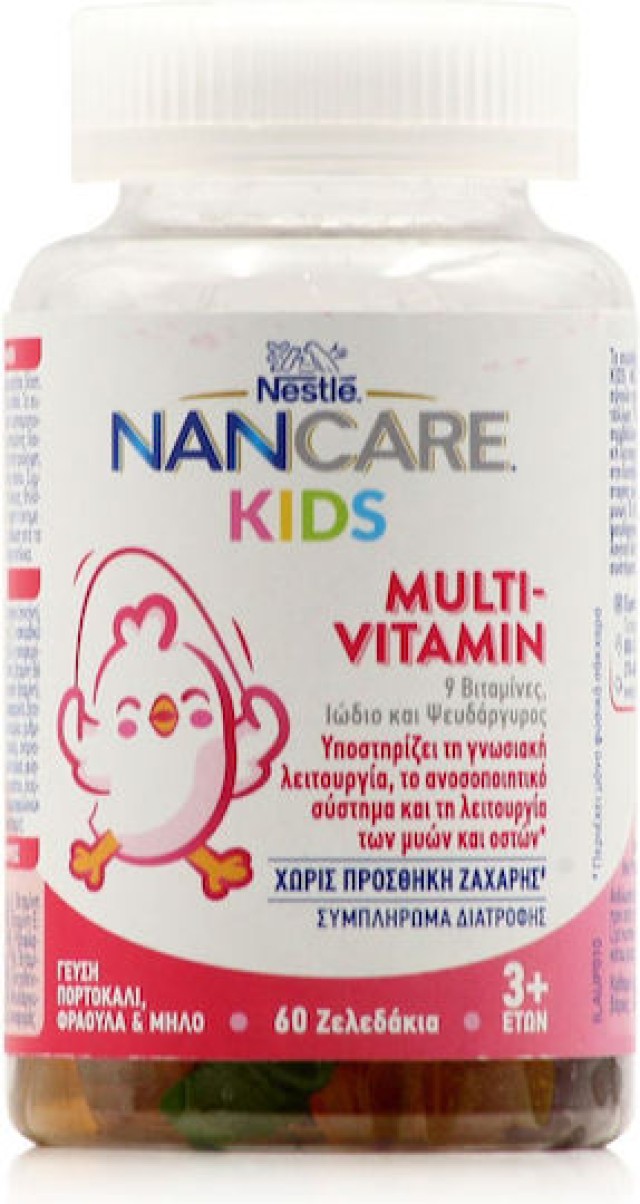 NESTLE NANCARE KIDS GUMMIES MULTIVITAMIN 12x162g