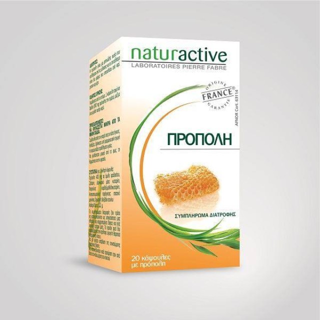 NATURACTIVE Πρόπολη 20 Κάψουλες