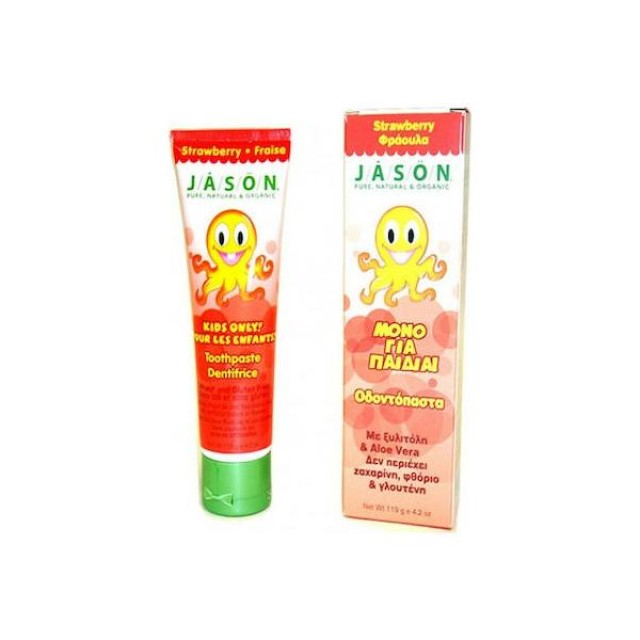 Jason Οδοντόκρεμα 119gr με Γεύση Strawberry για 6m+
