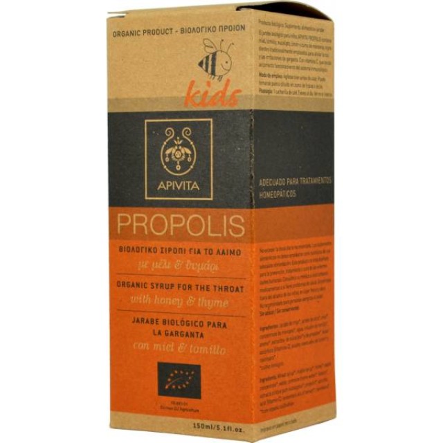 Apivita Propolis Παιδικό Βιολογικό Σιρόπι με Μέλι & Θυμάρι για το Βήχα & τον Ερεθισμένο Λαιμό 150ml