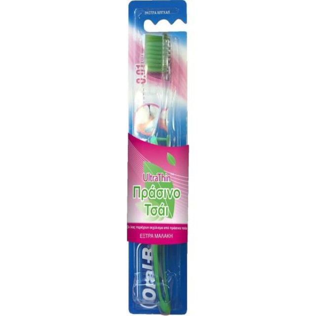 Oral-B Ultrathin Green Tea Extra Soft Πράσινο 1τμχ