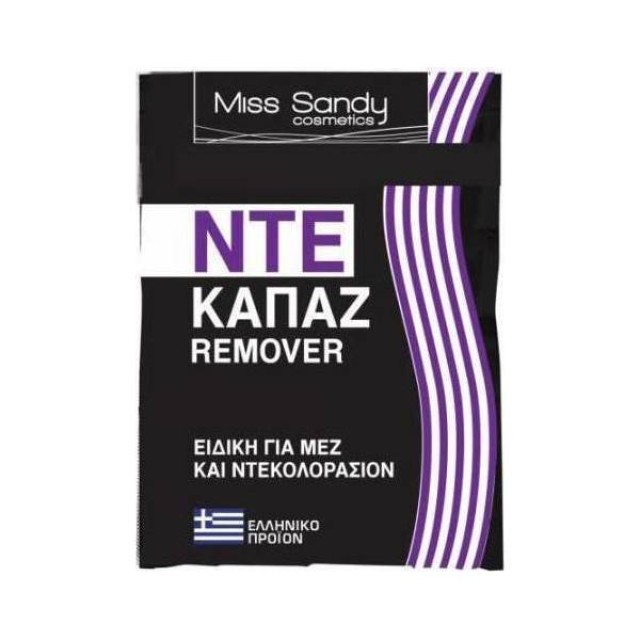 Miss Sandy Ντεκαπάζ Σκόνη 20gr