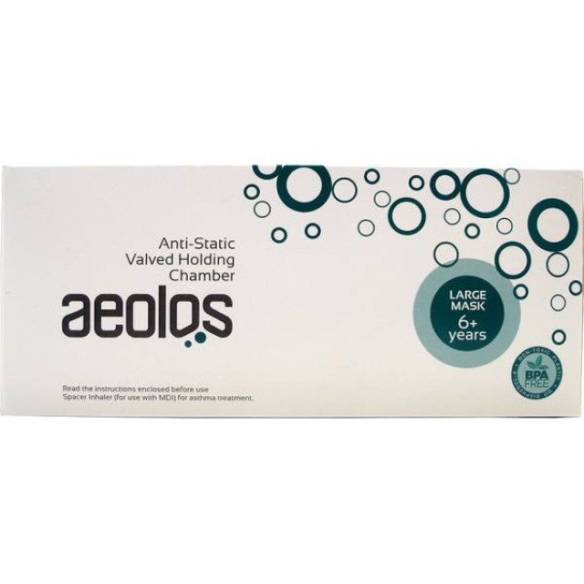 Aeolos Αεροθάλαμος Εισπνοών Ενηλίκων & Παιδιά 6+ Ετών