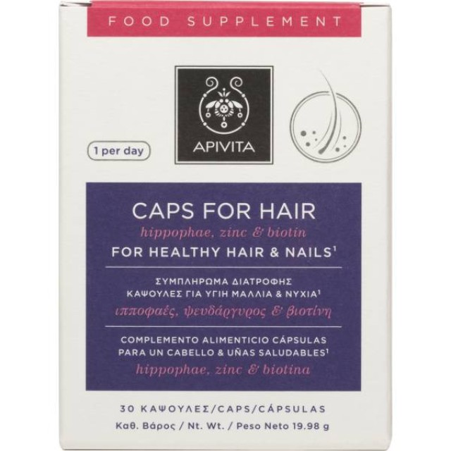 Apivita Caps For Hair Hippophae, Zinc & Biotin 30 κάψουλες