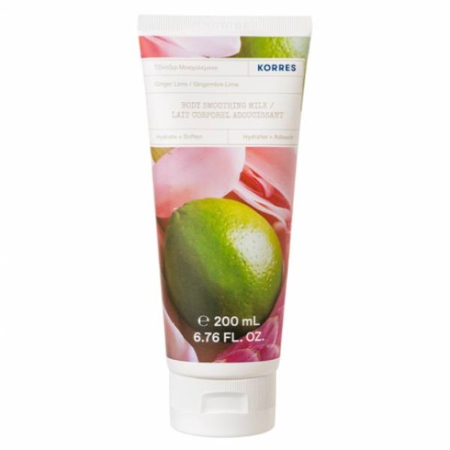 Korres Ginger Lime Body Smoothing Milk 200ml