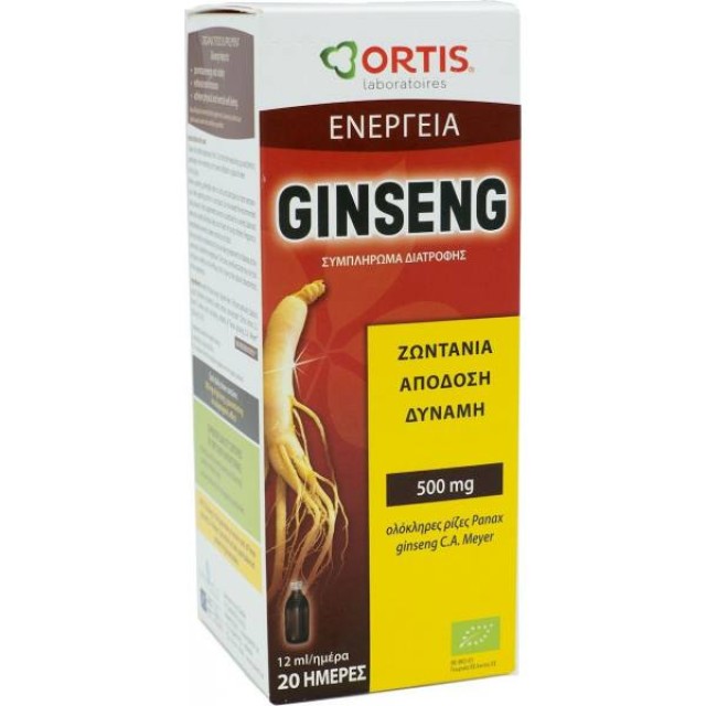 Ortis Ginseng Energy Syrup 250ml