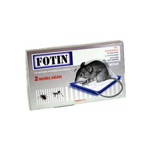 Παγίδα Fotin Large 2τμχ