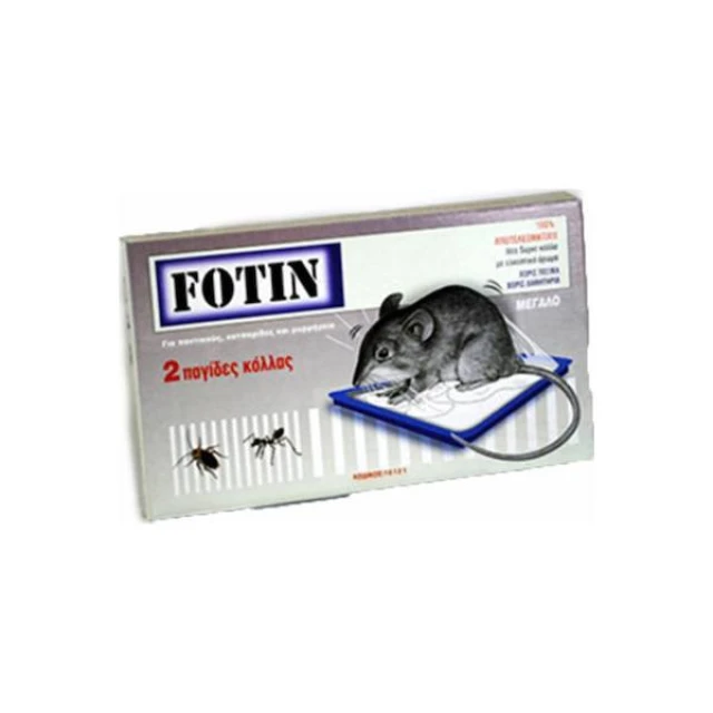 Παγίδα Fotin Large 2τμχ