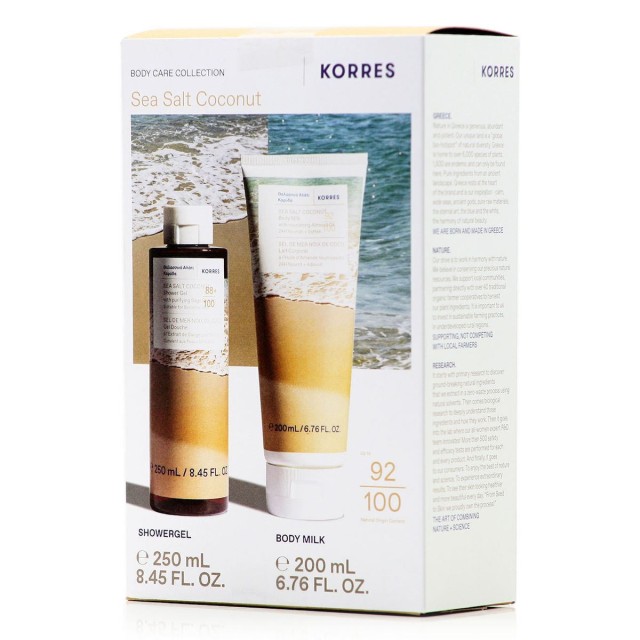 KORRES PROMO SET COCONUT 450 ML