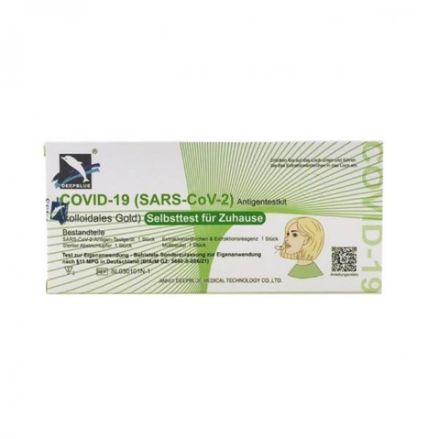 Deepblue Medical Rapid Test Covid-19 Sars-Cov-2 Ρινικό 1 τεμάχιο