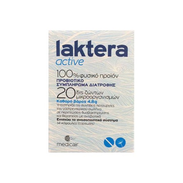 Medicair Laktera Active Προβιοτικά 14 κάψουλες