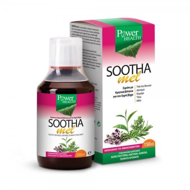 POWER HEALTH Soothamel 150ml