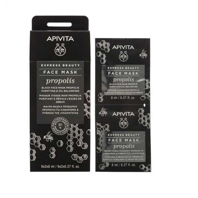 APIVITA - Express Beauty Face Mask Propolis | 2x8ml