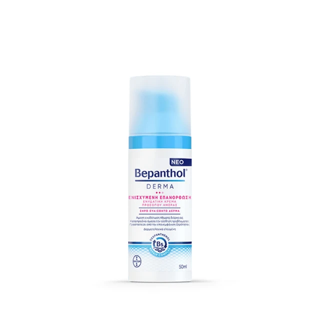 BEPANTHOL - Derma Ενυδατική Κρέμα Προσώπου Ημέρας Ενισχυμένη Επανόρθωση  | 50ml