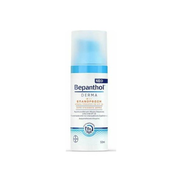 BEPANTHOL - DERMA Επανόρθωση Κρέμα Προσώπου με SPF25 - 50ml
