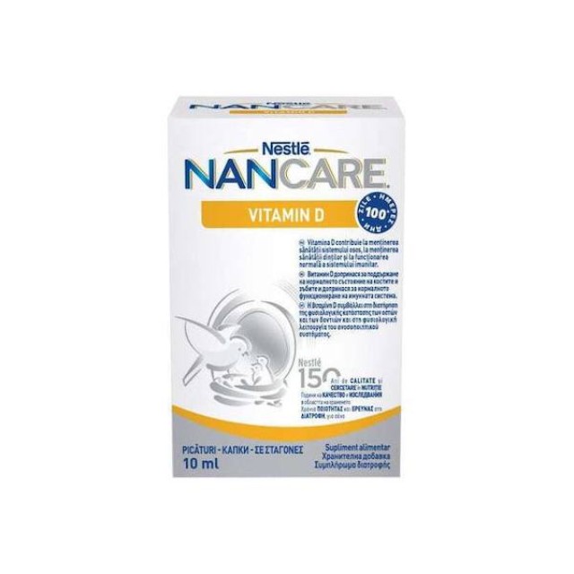 Nestle NanCare Vitamin D 10ml