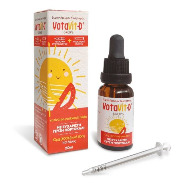 BioAxess Πορτοκάλι 20ml