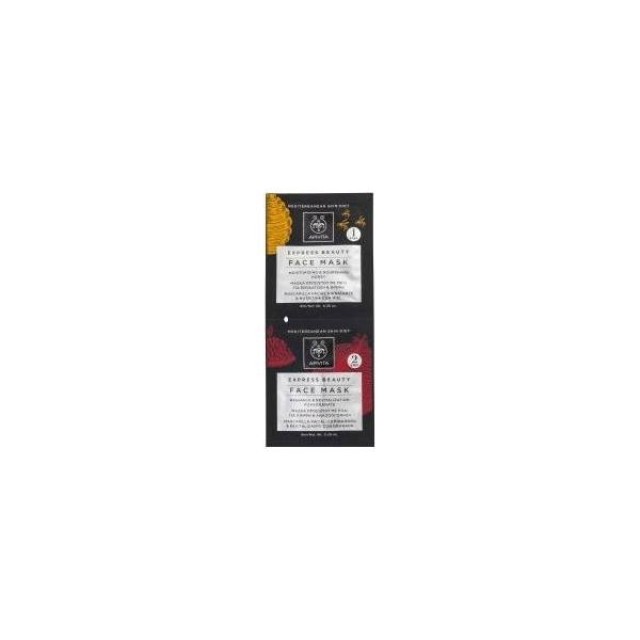 APIVITA Express Beauty Face Mask with Honey Moisturizing & Nourishing & Face Mask with Pink Glow - Rejuvenating 2X8ml