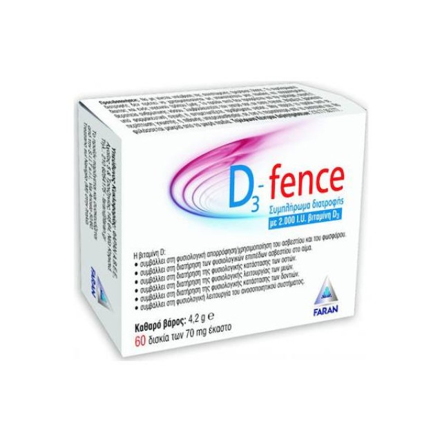 Faran D3-Fence 2000iu 70mg 60 ταμπλέτες