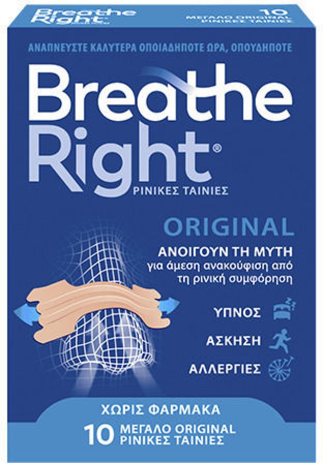 Original Large 30 Ταινίες