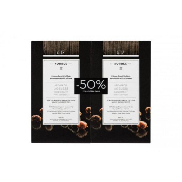 Korres PROMO -50% ΣΤΗ ΔΕΥΤΕΡΗ ΒΑΦΗ Argan Oil Ageless Colorant with Ceramides 6.17 Ξανθό Σκούρο Μπεζ Μόνιμη Βαφή Μαλλιών με Τεχνο