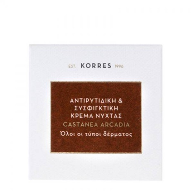 KORRES Καστανιά Αρκαδική Κρέμα Νύχτας 40ml