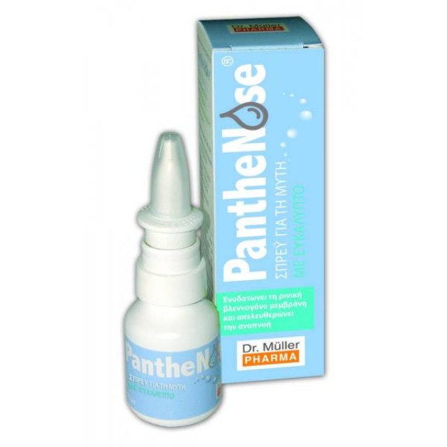 Dr. Muller Panthenose με Ευκάλυπτο 20 ml