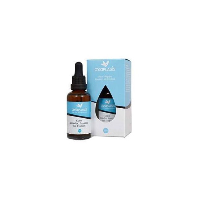ANAPLASIS Έλαιο Σύσφιξης Σώματος & Στήθους 50ml