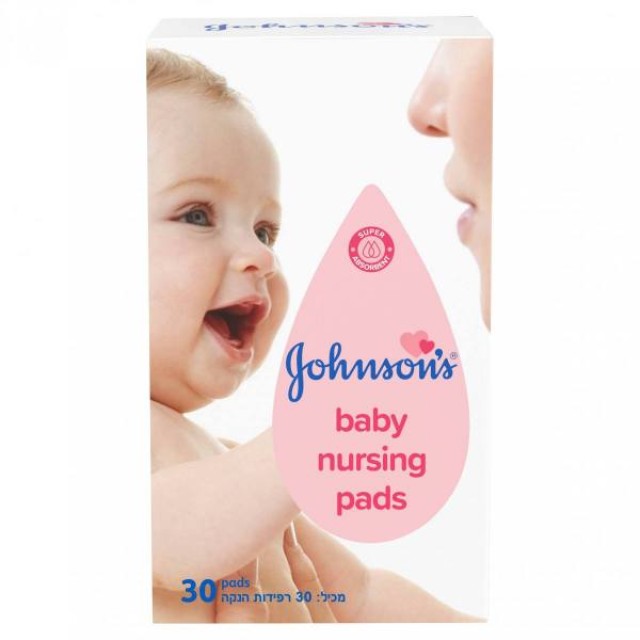 Johnsons Baby Επιθέματα Στήθους, 30 τεμάχια